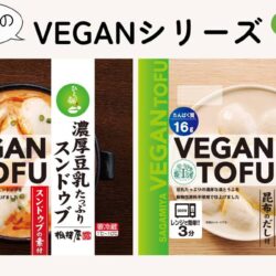 CO・OP 枝豆がんも 6コ＋2コ入（200g）| コープこうべネット